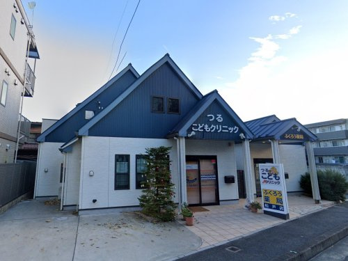 【小児科】つるこどもクリニックまで1109ｍ