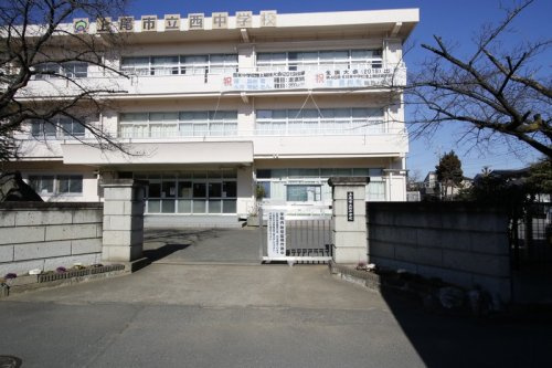 【中学校】西中学校まで1430ｍ