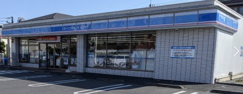 【コンビニエンスストア】ローソン上尾上町2丁目店まで1181ｍ