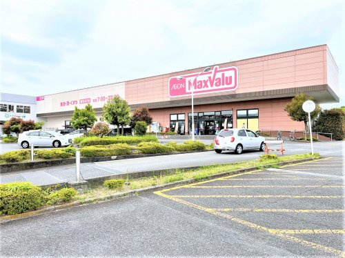 【スーパー】マックスバリュ富士厚原店まで2089ｍ