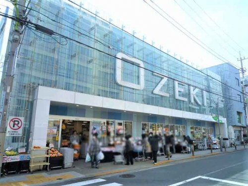【スーパー】オオゼキ尾山台店まで297ｍ
