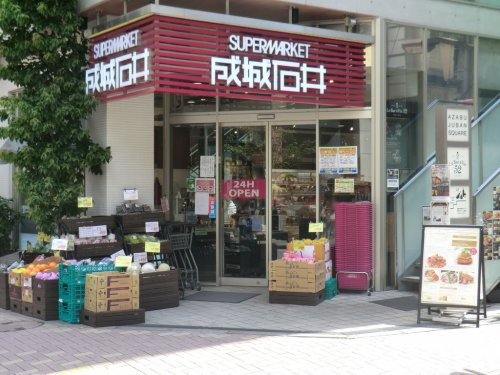 【スーパー】成城石井　麻布十番店まで603ｍ