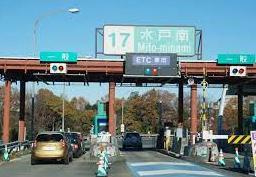 【その他】水戸南ＩＣまで2178ｍ
