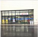 【ドラッグストア】カワチ薬品　城里店まで3274ｍ