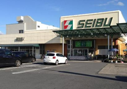 【スーパー】食彩館セイブ元吉田店まで885ｍ