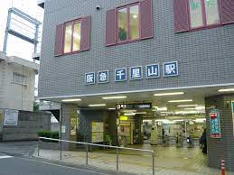 【駅】阪急千里線　千里山駅まで1840ｍ