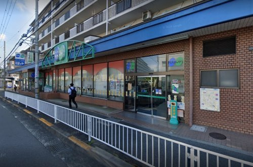 【スーパー】生活協同組合コープこうべ　コープ吹田まで236ｍ