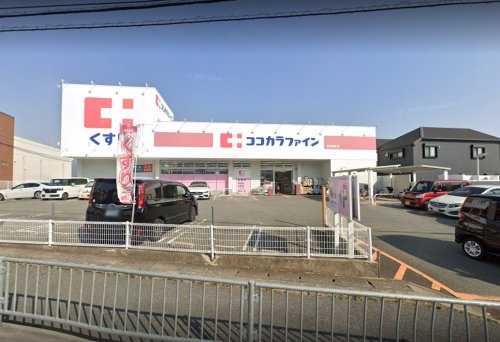 【ドラッグストア】ココカラファイン池田旭丘店まで1544ｍ
