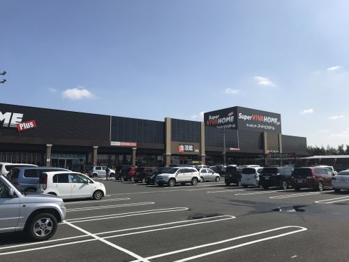 【ホームセンター】スーパービバホームちはら台店まで1353ｍ