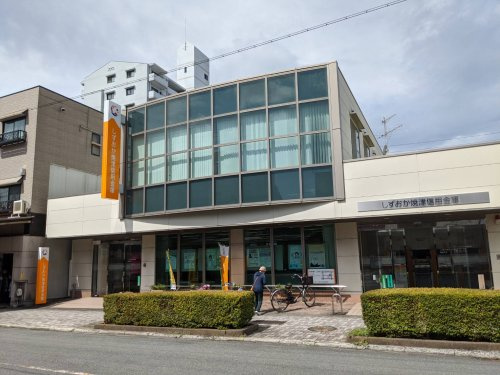 【銀行】しずおか焼津信用金庫駒形支店まで320ｍ