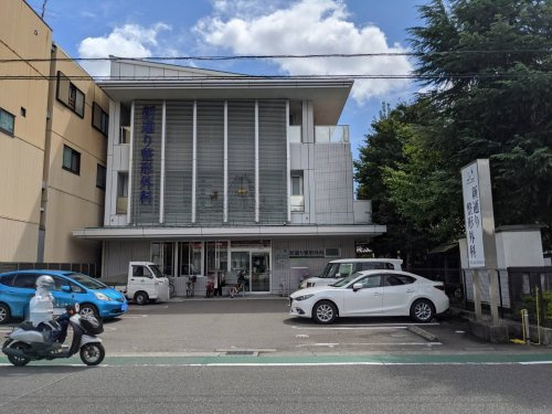 【整形外科】新通り整形外科まで336ｍ