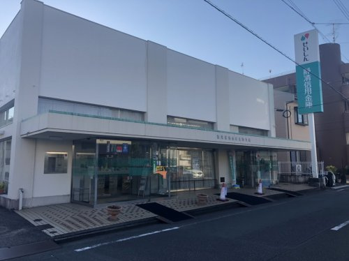 【信用金庫】静清信用金庫　番町支店まで304ｍ
