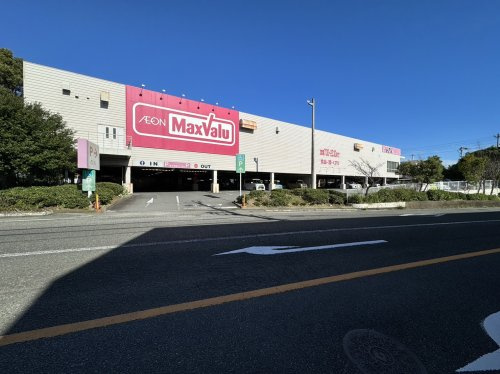 【スーパー】マックスバリュ清水興津店まで2188ｍ