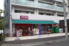 【スーパー】まいばすけっと　武蔵新城駅北店まで946ｍ