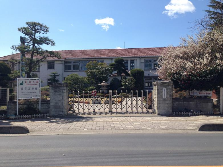 【小学校】吹上小学校まで1100ｍ