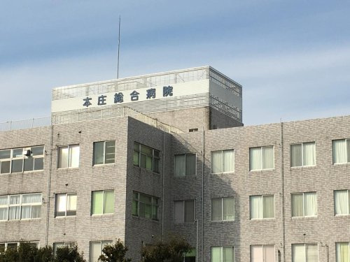 【総合病院】本庄総合病院まで2759ｍ