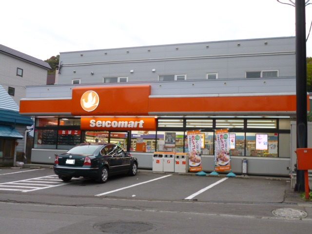 【コンビニエンスストア】セイコーマート　石山店まで380ｍ