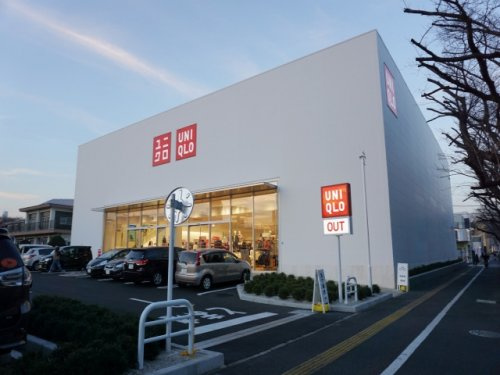 【ショッピングセンター】ユニクロ　相模原中央店まで370ｍ