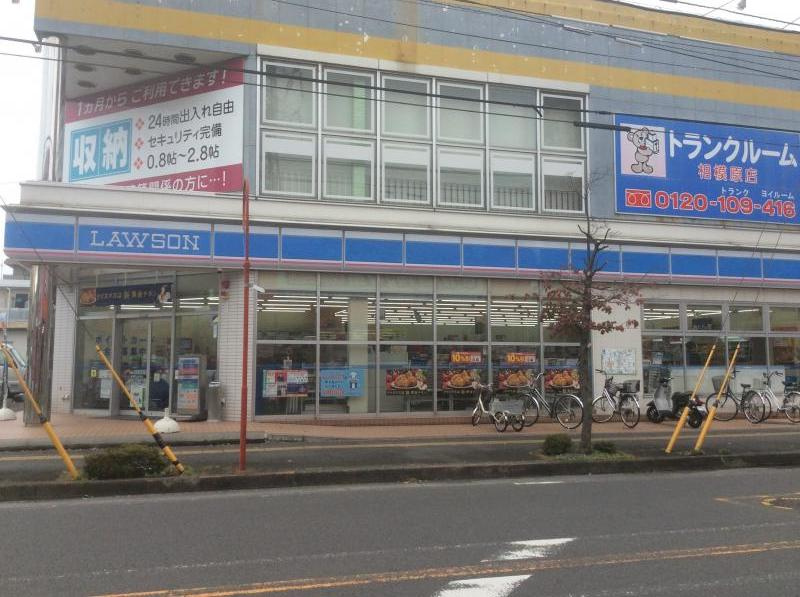 【コンビニエンスストア】ローソン　相模原七丁目店まで271ｍ