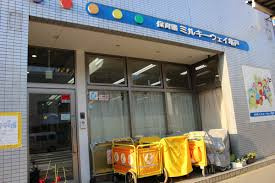 【保育園】保育園ミルキーウェイ亀戸園まで158ｍ