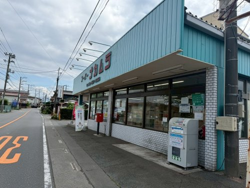 【スーパー】スーパーナカムラまで824ｍ
