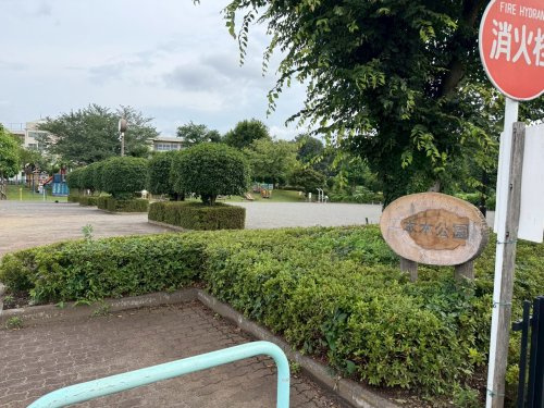 【公園】二本木公園まで1341ｍ