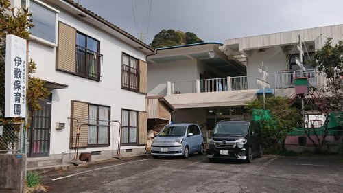 【保育園】伊敷保育園まで557ｍ