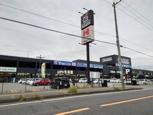 【ホームセンター】ホームセンター　ムサシ姫路店まで1555ｍ