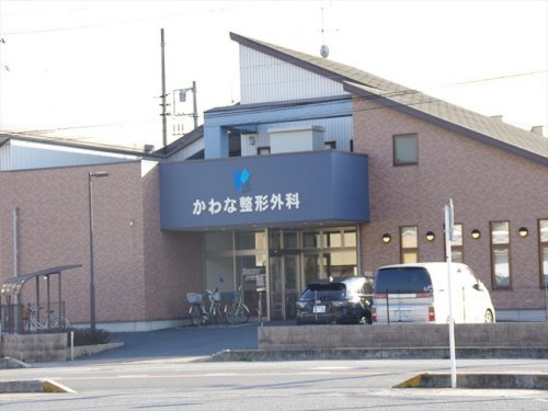 【整形外科】かわな整形外科まで2334ｍ