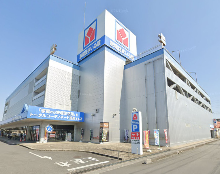 【家電製品】ヤマダデンキ　テックランド入間店まで2345ｍ
