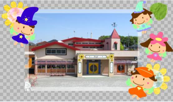 【幼稚園】ひまわり幼稚園まで86ｍ