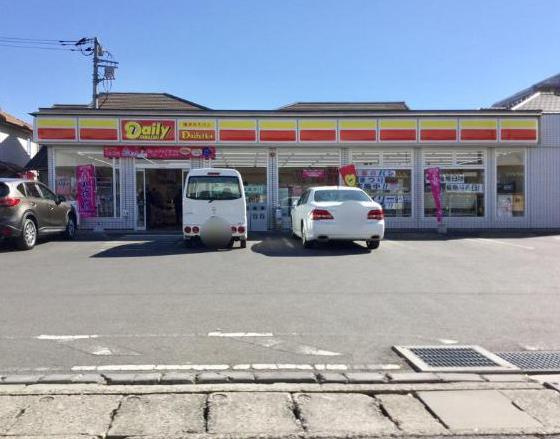 【コンビニエンスストア】デイリーヤマザキ古河平和町店まで569ｍ