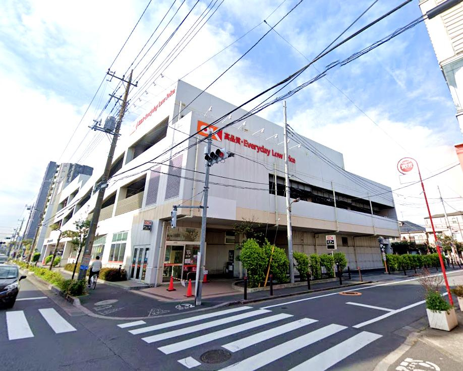 【スーパー】OK(オーケー)　一ツ家店まで250ｍ