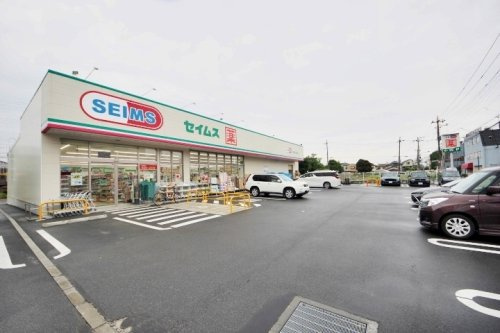 【ドラッグストア】ドラックセイムス練馬大泉店まで650ｍ