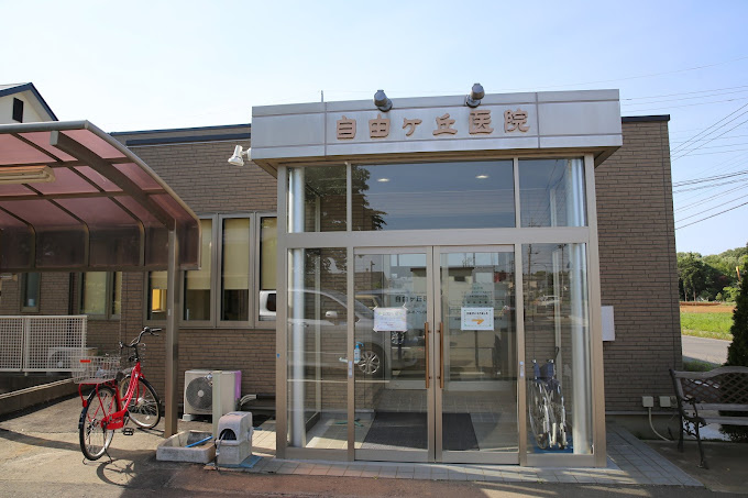 【整形外科】自由ケ丘医院まで2396ｍ