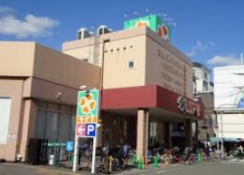 【スーパー】ライフ　加賀屋店まで998ｍ