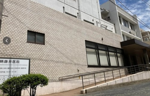 【整形外科】藤井病院まで598ｍ