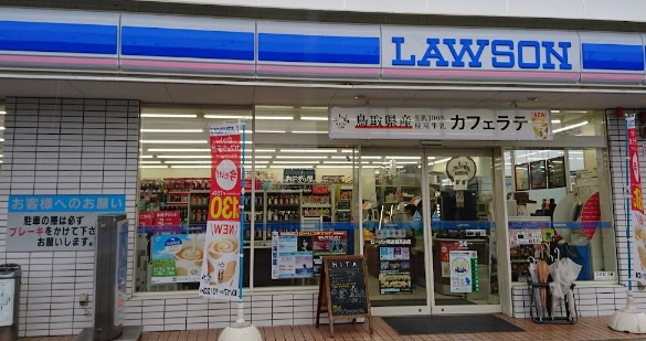【コンビニエンスストア】ローソン　尾道新高山店まで1071ｍ