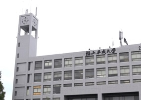 【大学】私立福山平成大学まで876ｍ