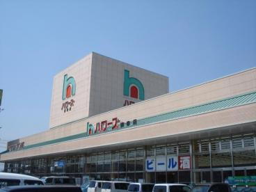 【スーパー】ハローズ　御幸店まで592ｍ