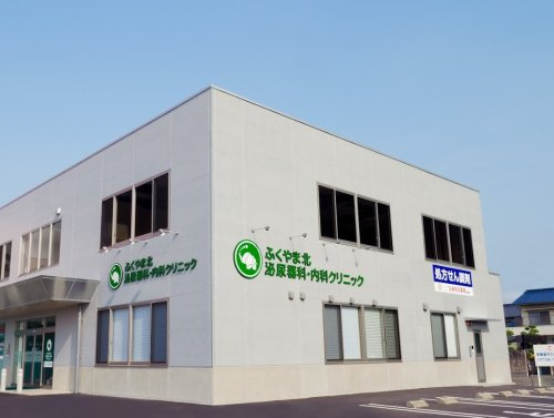 【内科】ふくやま北泌尿器科・内科クリニックまで788ｍ