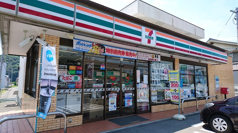【コンビニエンスストア】セブンイレブン　沼隈町店まで480ｍ