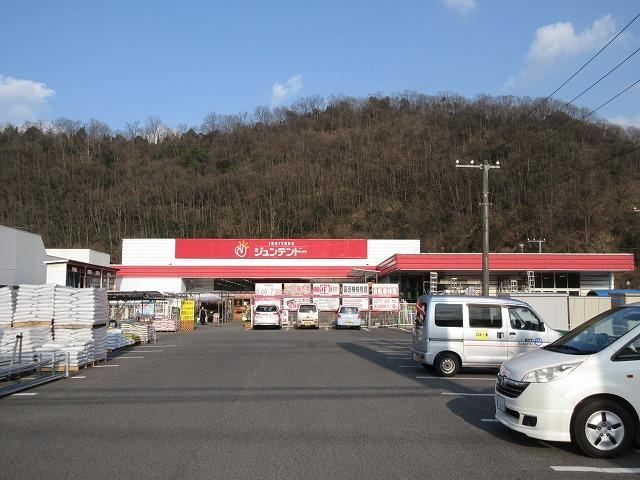 【ホームセンター】ジュンテンドー　沼隈店まで596ｍ