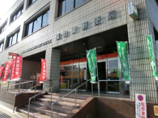 【郵便局】福山東郵便局まで769ｍ