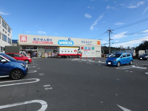 【ドラッグストア】ウエルシア鶴ヶ島西口店まで927ｍ