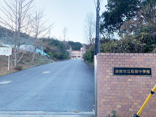 【中学校】湖南市立石部中学校まで721ｍ
