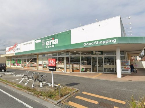 【生活雑貨店】セリア　坂戸入西店まで3445ｍ