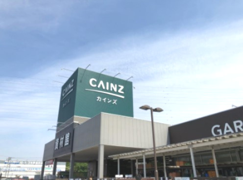 【ホームセンター】カインズ東松山高坂店まで3308ｍ