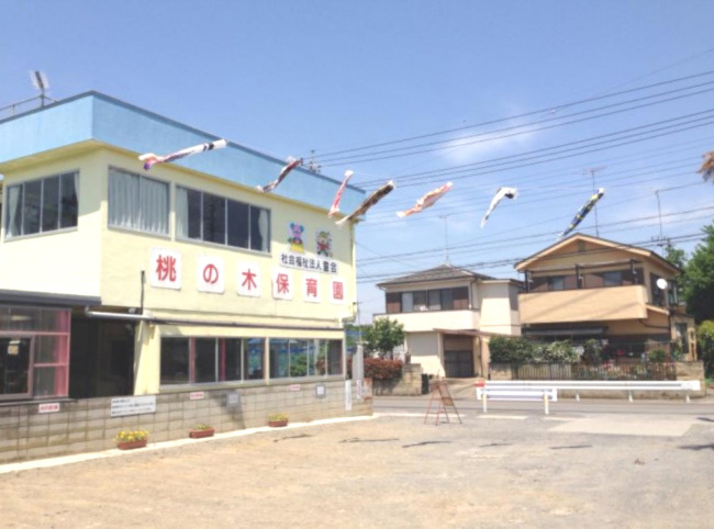 【保育園】桃の木保育園まで1764ｍ