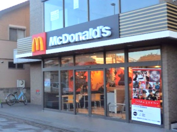 【ファーストフード】マクドナルド　高坂駅前店まで2207ｍ